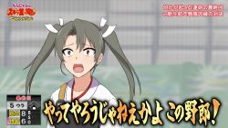 Rule 34 | blurry, blurry background, commentary request, dark green hair, hair ribbon, japanese clothes, kantai collection, long hair, muneate, open mouth, parody, ribbon, solo, takaman (gaffe), translation request, tunnels no sports ou wa ore da!!, twintails, upper body, yellow eyes, zuikaku (kancolle)