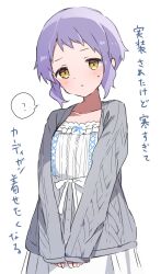 Rule 34 | 1girl, :&lt;, ?, blush, cardigan, collarbone, commentary request, cowboy shot, cross-laced clothes, cross-laced dress, dress, flat chest, grey cardigan, highres, idolmaster, idolmaster million live!, long sleeves, looking at viewer, mochigome (ununquadium), purple hair, serious, short hair, sidelocks, solo, spoken question mark, translation request, wavy hair, white background, white dress, yellow eyes
