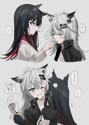 Rule 34 | 2girls, ;d, absurdres, animal ear fluff, animal ears, arknights, bad id, bad pixiv id, black hair, black jacket, black neckwear, chihuri, collared shirt, cropped torso, fang, fingerless gloves, gloves, green neckwear, grey eyes, grey gloves, grey hair, hair between eyes, hair ornament, hairclip, highres, jacket, lappland (arknights), long hair, long sleeves, multicolored hair, multiple girls, necktie, one eye closed, open clothes, open jacket, open mouth, profile, red eyes, red hair, red shirt, scar, scar across eye, scar on face, shirt, smile, texas (arknights), translation request, two-tone hair, upper body, white jacket, white shirt, yuri