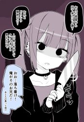 Rule 34 | 1girl, absurdres, black eyes, black hoodie, black nails, brother and sister, choker, comic, earrings, highres, holding, holding knife, hood, hoodie, jewelry, knife, kuga tsuniya, light purple hair, original, purple shirt, serious, shaded face, shirt, siblings, simple background, speech bubble, translation request, twintails, yandere