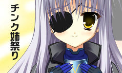 Rule 34 | 00s, 1girl, black gloves, breasts, cinque (nanoha), close-up, eyepatch, gloves, hands on own chest, looking at viewer, lowres, lyrical nanoha, mahou shoujo lyrical nanoha, mahou shoujo lyrical nanoha strikers, numbers (nanoha), smile, solo, text focus, upper body, yellow eyes