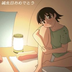 Rule 34 | azumanga daiou, bottomless, camping, lamp, lowres, no pants, own hands clasped, own hands together, panties, sitting, smile, solo, takino tomo, tent, underwear