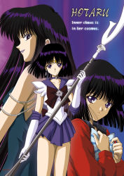 Rule 34 | 1990s (style), 3girls, bishoujo senshi sailor moon, bishoujo senshi sailor moon s, black hair, blue background, blue bow, blue shirt, bow, brooch, brown bow, character name, choker, cowboy shot, elbow gloves, english text, evil smile, expressionless, glaive (polearm), gloves, hino ryutaro, holding, holding polearm, holding spear, holding weapon, jewelry, lipstick, looking at viewer, makeup, mistress 9, multicolored background, multiple girls, multiple persona, aged up, pleated skirt, polearm, purple background, purple eyes, purple lips, purple skirt, red shirt, retro artstyle, sailor collar, sailor saturn, school uniform, serafuku, shirt, short hair, signature, silence glaive, skirt, sleeveless, sleeveless shirt, smile, spear, spoilers, star brooch, striped, striped bow, tiara, tomoe hotaru, weapon, white gloves