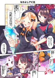 Rule 34 | &gt; &lt;, 2girls, :d, ^^^, abigail williams (fate), bad id, bad pixiv id, black bow, black dress, black headwear, black kimono, blonde hair, blue eyes, blush, bow, breasts, brown hair, cleavage, closed eyes, comic, commentary request, dress, fate/grand order, fate (series), fingernails, forehead, glowing, hair bow, hair ornament, hat, highres, japanese clothes, katsushika hokusai (fate), kimono, large breasts, long hair, long sleeves, masayo (gin no ame), multiple girls, open mouth, orange bow, pale skin, parted bangs, polka dot, polka dot bow, red eyes, silver hair, sleeves past fingers, sleeves past wrists, smile, suction cups, sweatdrop, tears, tentacles, tickling, tokitarou (fate), translation request, v-shaped eyebrows, very long hair, xd