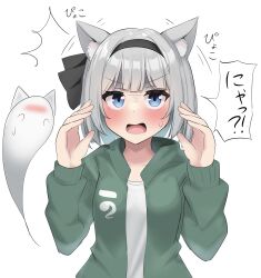 Rule 34 | ^^^, absurdres, animal ears, black bow, black hairband, black ribbon, blue eyes, blush, bob cut, bow, cat ears, cat girl, collarbone, commentary, ghost, gym uniform, hair bow, hair ribbon, hairband, hands up, highres, jacket, kemonomimi mode, konpaku youmu, looking at viewer, motion lines, open clothes, open jacket, open mouth, ribbon, shirt, short hair, simple background, speech bubble, standing, surprised, sweatdrop, touhou, track jacket, translation request, upper body, v-shaped eyebrows, w arms, white background, white hair, white shirt, youmu-kun