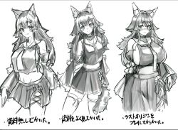 Rule 34 | 1girl, animal ear fluff, animal ears, blush, breasts, check translation, detached sleeves, greyscale, hand on own thigh, hololive, large breasts, last origin, long hair, looking at viewer, medium breasts, monochrome, mooninkyuu, multiple views, navel, neckerchief, ookami mio, ookami mio (1st costume), parody, sideboob, skirt, smile, style parody, translation request, virtual youtuber, wolf ears, wolf girl