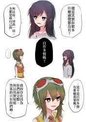 Rule 34 | ..., 2girls, black hair, blue eyes, chinese commentary, chinese text, collar, comic, crop top, detached collar, earbuds, earphones, furrowed brow, goggles, goggles on head, gomiyama, green eyes, green hair, grey shirt, gumi, highres, long hair, looking at another, master (vocaloid), multiple girls, orange shirt, red goggles, shirt, short hair, sidelocks, speech bubble, tears, traditional chinese text, translated, upper body, vocaloid, white background, white collar