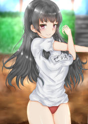 Rule 34 | 10s, 1girl, absurdres, alternate costume, black hair, breasts, buruma, day, gym uniform, highres, impossible clothes, impossible shirt, isokaze (kancolle), kantai collection, looking at viewer, medium breasts, name tag, outdoors, red eyes, riyo (ryon 96), shirt, smirk, solo, translation request