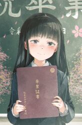 Rule 34 | 1girl, black hair, black jacket, blazer, blush, brown eyes, chalkboard, closed mouth, collared shirt, commentary request, gomennasai, graduation, highres, holding, jacket, long hair, long sleeves, looking at viewer, nose blush, original, school uniform, shirt, smile, solo, translation request, upper body, white shirt