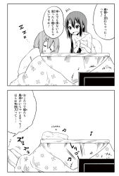 Rule 34 | 2girls, comic, covering privates, drooling, hair ornament, hairclip, hirasawa yui, k-on!, kotatsu, long hair, monochrome, multiple girls, nakano azusa, naked towel, nude cover, official style, open mouth, ragho no erika, short hair, sleeping, sweatdrop, table, television, towel, translation request
