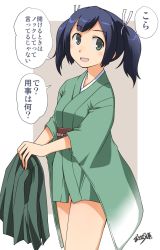 Rule 34 | 1girl, blue hair, breasts, commentary request, cowboy shot, green eyes, green kimono, hair ribbon, hakama, hakama short skirt, hakama skirt, highres, holding, holding clothes, holding skirt, japanese clothes, kantai collection, kimono, large breasts, looking at viewer, osamada meika, ribbon, skirt, unworn skirt, solo, souryuu (kancolle), standing, translation request, twintails, two-tone background, white background