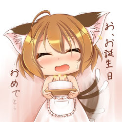 Rule 34 | 1girl, animal ears, apron, birthday cake, blush, cake, chen, child, closed eyes, deformed, food, holding, kurumai, multiple tails, open mouth, shiny skin, short hair, solo, sweat, tail, text focus, touhou