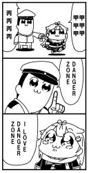 Rule 34 | 10s, 1boy, 1girl, 3koma, admiral (kancolle), bkub (style), comic, crying, english text, greyscale, hair ribbon, holding, holding clothes, holding scarf, index finger raised, kagami kino, kantai collection, military, military uniform, monochrome, parody, poptepipic, ribbon, scarf, uniform, yuudachi (kancolle)