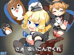 Rule 34 | 2girls, 3others, bird, black gloves, black legwear, black skirt, blonde hair, blue eyes, blue neckwear, bokukawauso, braid, breasts, brown hair, capelet, colorado (kancolle), commentary request, dress, elbow gloves, closed eyes, failure penguin, foreshortening, garrison cap, gloves, grey background, grey dress, grey headwear, grid background, hairband, hat, headgear, kanoe soushi, kantai collection, looking at viewer, medium breasts, midriff, miniskirt, miss cloud, multiple girls, multiple others, mutsu (kancolle), necktie, no nose, open mouth, otter, pantyhose, penguin, pleated dress, red neckwear, shirt, short hair, side braids, simple background, skirt, sleeveless, smile, subtitled, thighhighs, translation request, twitter username, white gloves, white shirt