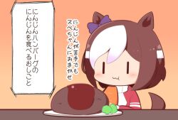Rule 34 | 1girl, :t, animal ears, blush stickers, bow, brown background, brown hair, carrot, chibi, closed mouth, ear bow, food, food request, gomashio (goma feet), gradient background, hair between eyes, holding, holding food, horse ears, horse girl, horse tail, jacket, multicolored hair, plate, purple bow, red jacket, solo, special week (umamusume), tail, track jacket, translation request, two-tone hair, umamusume, upper body, wavy mouth, white hair, | |