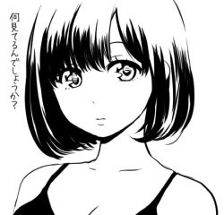 Rule 34 | 1girl, bad id, bad twitter id, bob cut, breasts, cleavage, closed mouth, collarbone, commentary request, greyscale, looking at viewer, medium breasts, monochrome, nikaidou kou, original, portrait, serious, short hair, simple background, solo, translated, white background