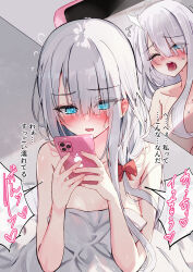 Rule 34 | 1girl, absurdres, aftersex, blue eyes, blush, breasts, cellphone, collarbone, completely nude, docyacico, grey hair, hair over eyes, hetero, highres, holding, holding phone, inseki, large breasts, long bangs, long hair, looking at phone, minase koto, nude, original, phone, smartphone, solo, speech bubble, step-brother and step-sister, sweat, video camera, white hair