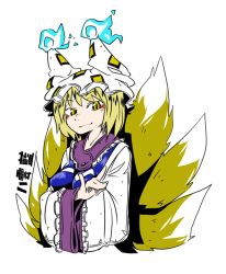 Rule 34 | 1girl, animal ears, blonde hair, byourou, character name, fire, fox tail, hat, multiple tails, short hair, smile, solo, tail, touhou, yakumo ran, yellow eyes