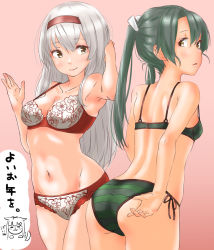 Rule 34 | 3girls, ass, blush, bra, breast envy, breasts, brown eyes, green hair, grey hair, highres, kantai collection, long hair, looking at viewer, medium breasts, multicolored clothes, multiple girls, panties, ponytail, shoukaku (kancolle), small breasts, tama (tamago), underwear, underwear only, undressing, yuudachi (kancolle), zuikaku (kancolle)