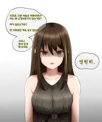 Rule 34 | absurdres, bare shoulders, brown eyes, brown hair, empty eyes, girls&#039; frontline, highres, korean commentary, korean text, long hair, m4a1 (girls&#039; frontline), m4a1 (mod3) (girls&#039; frontline), mod3 (girls&#039; frontline), multicolored hair, open mouth, simple background, sleeveless, sleeveless sweater, streaked hair, sweater, tonguei, translation request, upper body, yandere