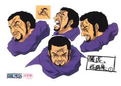 Rule 34 | 1boy, absurdres, black hair, blind, character sheet, coat, facial hair, highres, issho (fujitora), japanese clothes, logo, manly, military, military uniform, multiple views, official art, one piece, scan, scar, scar on face, settei, short hair, solo, translation request, uniform, upper body