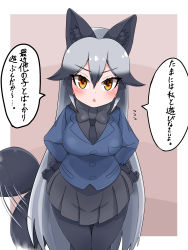 Rule 34 | 1girl, afterimage, angry, animal ears, aramaru, black bow, black bowtie, black gloves, black shirt, blazer, blouse, blue jacket, border, bow, bowtie, commentary, cowboy shot, flying sweatdrops, fox ears, fox tail, frown, fur-trimmed sleeves, fur trim, gloves, grey background, grey skirt, hair between eyes, hands on own hips, highres, jacket, kemono friends, kemono friends 3, leaning forward, long hair, long sleeves, looking at viewer, miniskirt, motion lines, open mouth, orange eyes, outside border, pantyhose, pleated skirt, shirt, silver fox (kemono friends), skirt, solo, standing, tail, tail wagging, translated, white border