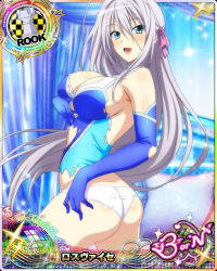 Rule 34 | 1girl, antenna hair, aqua eyes, ass, blue gloves, breasts, card (medium), character name, chess piece, dress, elbow gloves, gloves, hair ribbon, high school dxd, high school dxd born, large breasts, long hair, microdress, official art, open mouth, panties, ribbon, rook (chess), rossweisse, silver hair, smile, solo, torn clothes, trading card, underwear, very long hair, white panties