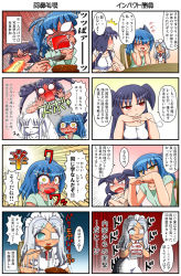 Rule 34 | 4girls, 4koma, :d, :i, :o, ^^^, bad food, blood, blood from mouth, blue eyes, blue hair, blush, breasts, breath weapon, breathing fire, brown eyes, chair, closed eyes, closed mouth, collarbone, color drain, comic, commentary request, covered mouth, cuey c lops, curry, dragon horns, dress, eating, eyepatch, fire, food, green shirt, grey dress, hair between eyes, hair ornament, hairclip, hands on own face, holding, holding spoon, horns, interlocked fingers, long hair, maid, maid headdress, medium breasts, multiple 4koma, multiple girls, nervous smile, nose blush, o o, on chair, open mouth, original, own hands together, parted lips, purple hair, rakurakutei ramen, ran straherz, red eyes, rice, shirt, short sleeves, silver hair, sitting, smile, spoon, sweat, teardrop, translation request, trembling, twintails, two side up, ujikintoki tamaryu, v-shaped eyebrows, very long hair, wavy mouth, white dress, wide-eyed, yellow eyes