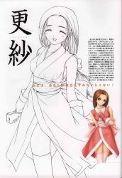 Rule 34 | 1girl, breasts, brown eyes, brown hair, cleavage, concept art, gloves, hair ribbon, hand on own hip, hand on own chest, highres, japanese clothes, lineart, long hair, looking at viewer, mitama ~shinobi~, multiple views, obi, open mouth, ribbon, sarasa (mitama ~shinobi~), sash, simple background, smile, thighhighs, tony taka, white background, white thighhighs, zettai ryouiki