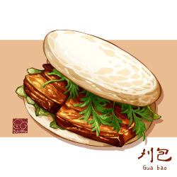 Rule 34 | artist logo, artist name, baozi, food, food focus, food name, gua bao, highres, meat, no humans, original, yuki00yo