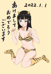 Rule 34 | 1girl, 2022, :o, aqua eyes, artist name, artist request, bare legs, bare shoulders, black hair, blunt bangs, boots, breasts, brown background, cleavage, clenched hands, collarbone, fang, female focus, full body, green eyes, highres, horns, kurosawa dia, long hair, looking at viewer, love live!, love live! sunshine!!, mole, mole under mouth, sharp teeth, shoes, sitting, small breasts, solo, teeth, yellow footwear