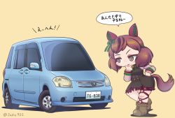 Rule 34 | 1girl, animal ears, ankle boots, boots, bow, brown eyes, brown footwear, brown hair, car, chibi, commentary, commission, dress, ear bow, ear covers, green bow, highres, horse ears, horse girl, horse tail, long sleeves, motor vehicle, nice nature (umamusume), sakusan (ss-awesome), skeb commission, tail, toyota, translated, twintails, umamusume, vehicle focus