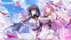 Rule 34 | 2girls, anniversary, ayla (punishing: gray raven), balloon, bare shoulders, black hair, blue sky, building, dress, flute, highres, index fingers raised, instrument, jewelry, long hair, mechanical arms, multiple girls, necklace, official art, open mouth, pink hair, punishing: gray raven, selena (punishing: gray raven), sky, smile, teeth, white dress
