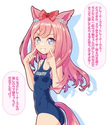 Rule 34 | agnes digital (umamusume), alternate costume, animal ears, blue eyes, blush, bow, breasts, collarbone, hair between eyes, hair bow, horse ears, horse girl, horse tail, looking at viewer, pink hair, pointing, pointing at self, school swimsuit, simple background, small breasts, special cat, swimsuit, tail, umamusume, white background