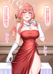 Rule 34 | 1girl, aru (blue archive), aru (dress) (blue archive), blue archive, blush, breasts, brown horns, cleavage, demon horns, diamond necklace, dress, gloves, halo, highres, horns, jewelry, large breasts, long hair, looking at viewer, motion lines, official alternate costume, orange halo, pink hair, red dress, smile, solo, strapless, strapless dress, trembling, wavy ends, white gloves, yakisobapan tarou &amp; negitoro-ko, yellow eyes