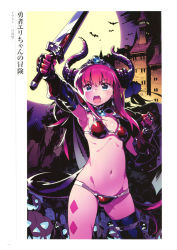 Rule 34 | 1girl, absurdres, arm up, armor, bat (animal), bikini armor, blue eyes, book, castle, clenched hand, craft essence (fate), elbow gloves, elizabeth bathory (brave) (fate), elizabeth bathory (fate), fate/grand order, fate (series), full moon, gloves, greaves, highres, himukai yuuji, holding, holding book, horns, long hair, loose bikini, moon, navel, night, official art, open mouth, outdoors, pauldrons, pink hair, pointy ears, round teeth, shoulder armor, silver trim, solo, tail, teeth, thighhighs