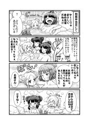 Rule 34 | +++, 4girls, 4koma, :d, = =, ?, ^ ^, abigail williams (fate), absurdres, ahoge, animal, artoria pendragon (fate), blush, blush stickers, breasts, choko (cup), cleavage, closed eyes, closed mouth, collarbone, comic, commentary request, cup, double bun, fate/grand order, fate (series), fence, greyscale, grin, hair between eyes, hair bun, hair rings, hand on another&#039;s head, highres, katsushika hokusai (fate), medium breasts, monochrome, multiple girls, mysterious heroine xx (fate), nose blush, nude, octopus, one eye closed, onsen, open mouth, parted lips, partially submerged, piyo (piyochel), ponytail, short hair, sidelocks, single hair bun, smile, spoken question mark, steam, tokitarou (fate), tokkuri, translation request, water, yang guifei (fate)