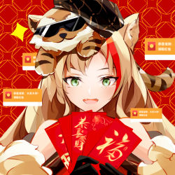 Rule 34 | 1girl, animal, animal ears, animal on head, arknights, bare shoulders, black gloves, black headwear, blonde hair, commentary request, fang, gloves, green eyes, highres, holding, long hair, multicolored hair, official alternate costume, on head, open mouth, partial commentary, red background, red hair, solo, streaked hair, swire (arknights), swire (honor and splendor) (arknights), tiger, tiger ears, upper body, wuws