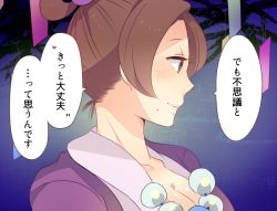 Rule 34 | 1girl, mia fey, pearl fey, bad id, bad pixiv id, breasts, brown hair, capcom, cleavage, ace attorney, hair ornament, hair rings, japanese clothes, jewelry, kisaki nana, magatama, medium breasts, mole, mole under mouth, necklace, profile, short hair, solo, spoilers, tanabata, translation request