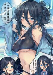 Rule 34 | 1girl, absurdly long hair, aris (blue archive), beach, bikini, black bikini, black hair, blue archive, blue eyes, blue jacket, blush, breasts, closed mouth, green halo, halo, jacket, karappo (poket12), large breasts, long hair, long sleeves, multiple views, navel, ocean, open clothes, open jacket, open mouth, smile, speech bubble, swimsuit, translation request, underboob, very long hair
