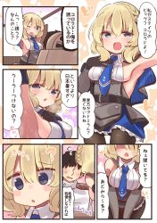 Rule 34 | admiral (kancolle), armpits, belt, black belt, blonde hair, blue eyes, colorado (kancolle), comic, elbow gloves, front-tie top, gloves, hair between eyes, highres, kantai collection, military, military uniform, naval uniform, open mouth, pantyhose, short hair, speech bubble, suzuki toto, sweat, translation request, uniform