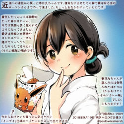 Rule 34 | 1girl, blush, brown eyes, brown hair, colored pencil (medium), commentary request, creatures (company), dated, eevee, folded ponytail, food, game freak, gen 1 pokemon, hair between eyes, holding, japanese clothes, kantai collection, kasuga maru (kancolle), kirisawa juuzou, nintendo, numbered, pokemon, pokemon (creature), short hair, smile, solo, traditional media, translation request, twitter username