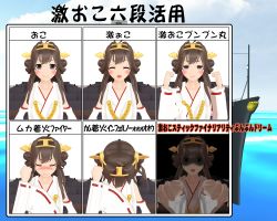 Rule 34 | 10s, 1girl, 3d, baiyin7, blush, brown hair, clenched hand, closed eyes, detached sleeves, eyebrows, headgear, highres, kantai collection, kongou (kancolle), long hair, looking at viewer, mikumikudance (medium), open mouth, ribbon-trimmed sleeves, ribbon trim, shaded face, smile, solo, translation request