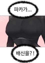 Rule 34 | 1girl, breasts, girls&#039; frontline, highres, korean text, large breasts, moonjunk, parody, rpk-16 (girls&#039; frontline), solo