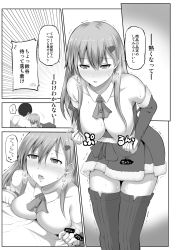 Rule 34 | 10s, 1boy, 1girl, ascot, blush, breast press, breasts, censored, censored by text, censored nipples, cleavage, comic, commentary request, detached collar, dress, elbow gloves, gloves, greyscale, hair ornament, hairclip, hanging breasts, heart, heavy breathing, highres, kantai collection, large breasts, leaning forward, leaning on person, long hair, monochrome, motion lines, off-shoulder dress, off shoulder, open mouth, santa costume, spoken blush, spoken heart, spoken sweatdrop, suzuya (kancolle), sweat, sweatdrop, thighhighs, translation request, trembling, yano toshinori