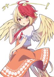 Rule 34 | 1girl, ahoge, animal, animal on head, bird, bird wings, blonde hair, blush, breasts, capelet, chick, commentary request, cowboy shot, dress, feathered wings, from side, hand up, highres, hiyaya (kochi michikaze), looking at viewer, multicolored hair, niwatari kutaka, on head, orange dress, puffy short sleeves, puffy sleeves, red hair, short hair, short sleeves, small breasts, solo, touhou, two-tone hair, white capelet, wings