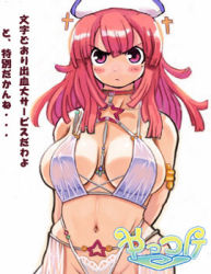 Rule 34 | 1girl, annoyed, bikini, breasts, covered erect nipples, hip focus, huge breasts, la pucelle, large breasts, lowres, nippon ichi, prier, red hair, revealing clothes, ryoji (nomura ryouji), solo, swimsuit, third-party edit
