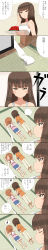 Rule 34 | 10s, 3girls, absurdres, aged down, black hair, blunt bangs, closed eyes, comic, food, fruit, girls und panzer, highres, hime cut, hitoshi suda, long image, lying, mother and daughter, multiple girls, musical note, nishizumi maho, nishizumi miho, nishizumi shiho, on stomach, pants, plate, shorts, siblings, sisters, sweatdrop, tall image, tank top, toilet paper, translation request, watermelon