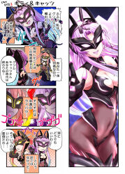 Rule 34 | 2girls, 4koma, black bodysuit, bodysuit, bow, breasts, cat hair ornament, cleavage cutout, clothing cutout, comic, commentary request, eiyuu densetsu, elbow gloves, gloves, grimcats (eiyuu densetsu), hair bow, hair ornament, highres, judith ranster, kuro no kiseki, large breasts, long hair, mask, multiple girls, purple hair, renne (eiyuu densetsu), smile, translation request, twintails, xiacheng tatsuya