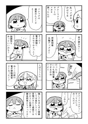 Rule 34 | 2girls, 4koma, :&lt;, :d, :o, bkub, blazer, closed eyes, comic, computer, crossed arms, flying paper, glasses, greyscale, hair ornament, hairclip, halftone, highres, jacket, keyboard, kurei kei, laptop, monitor, monochrome, multiple girls, necktie, open mouth, paper, pile, programming live broadcast, pronama-chan, shirt, short hair, simple background, slapping, smile, speech bubble, sweatdrop, talking, tongue, tongue out, translation request, twintails, two-tone background, undone necktie